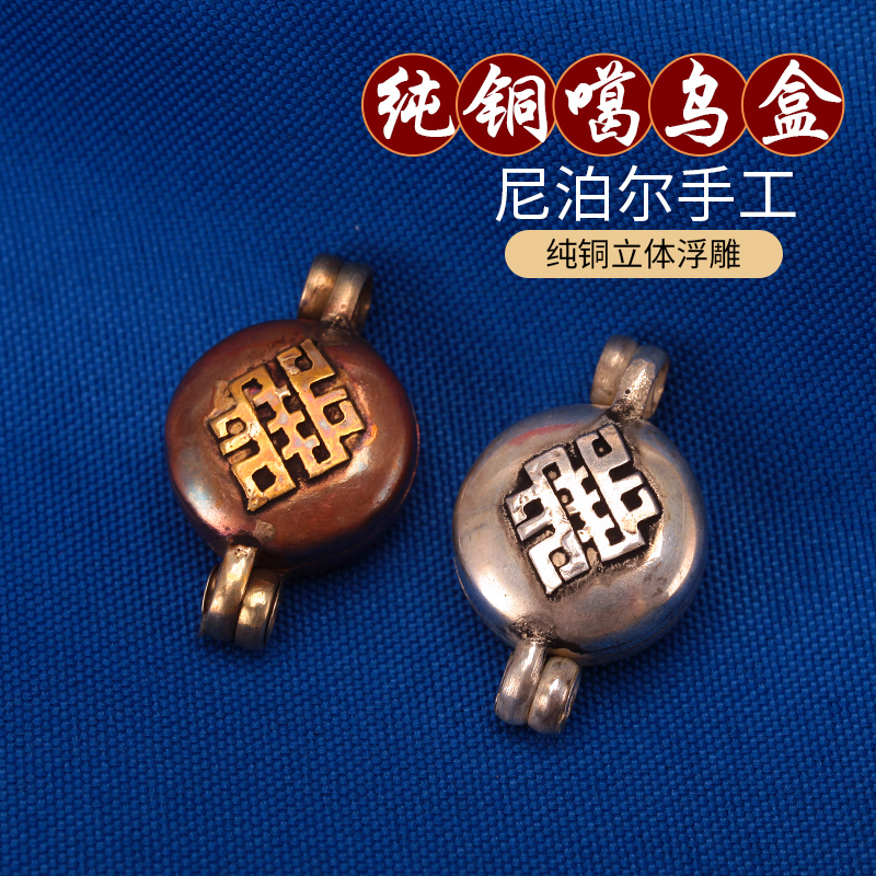 圆形噶乌纯铜装物供奉透明可打开相红银色噶乌盒宝瓶随身携带男女