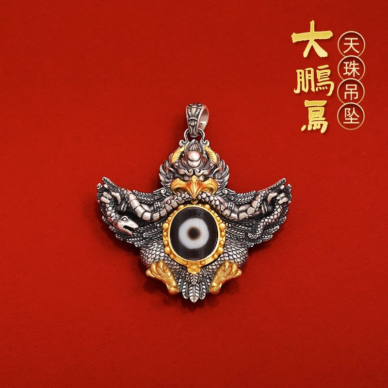 S925纯银镀金镶嵌天珠大鹏鸟