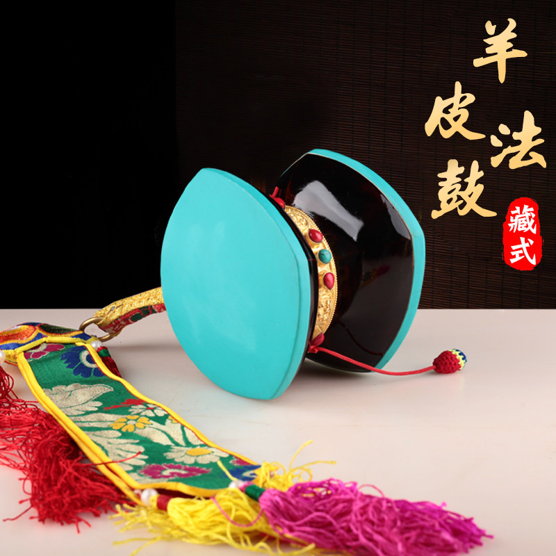 尼泊尔藏传密宗法器桑木藏鼓法鼓羊皮手鼓声音清脆