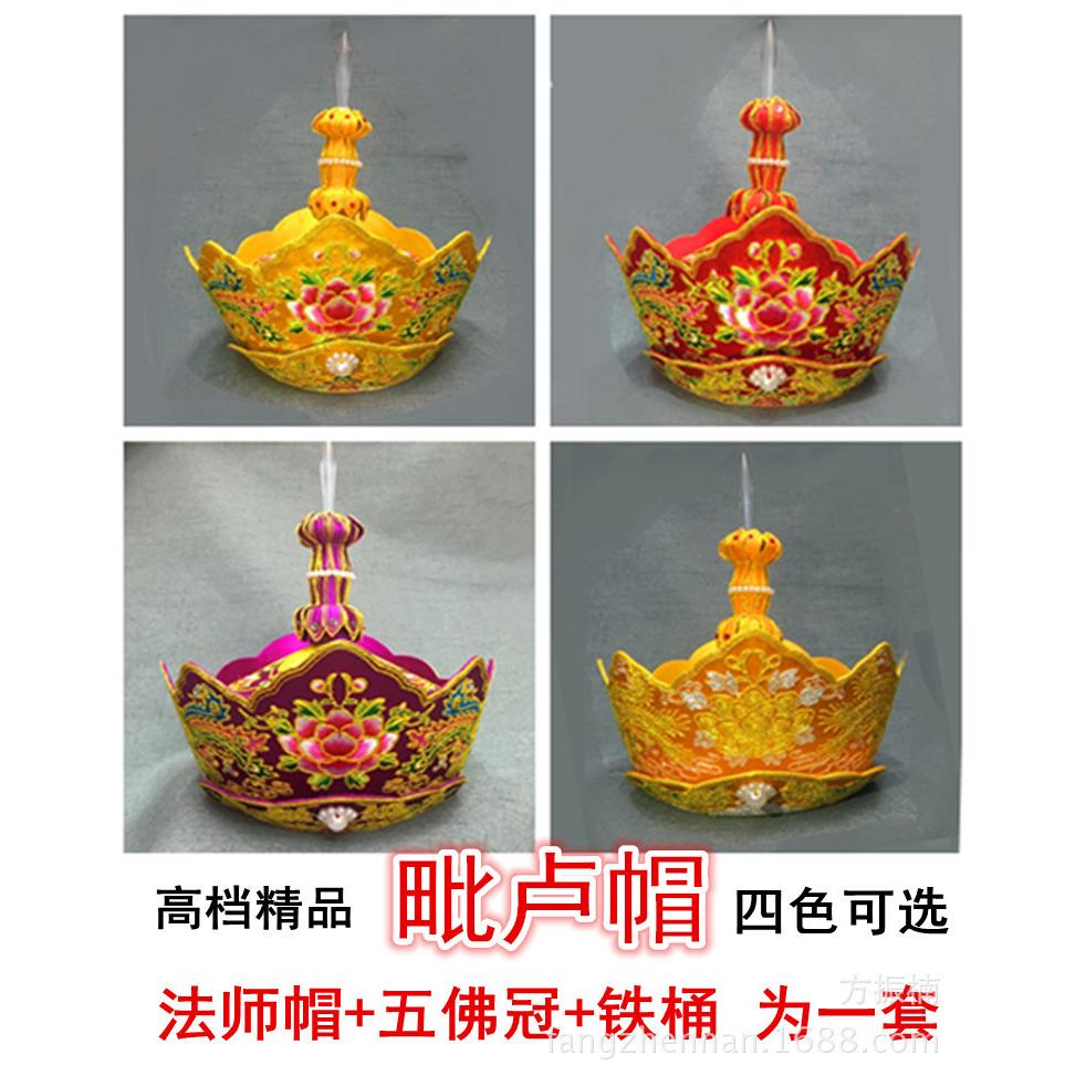 用品苏绣纯手工金黄红唐僧法师