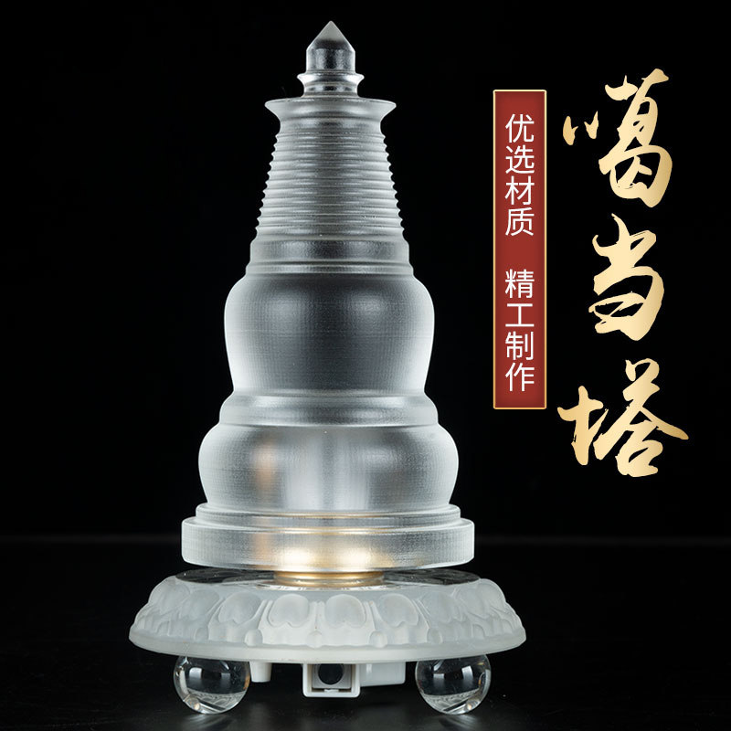 佛堂水晶插电带灯光噶当塔