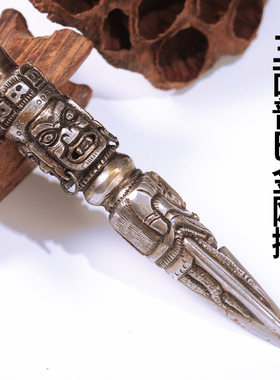 尼泊尔手工三面普巴金纯铁