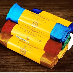 藏族哈达吉祥饰品七色真丝哈达彩色八吉祥蒙古族饰批量发白色哈达