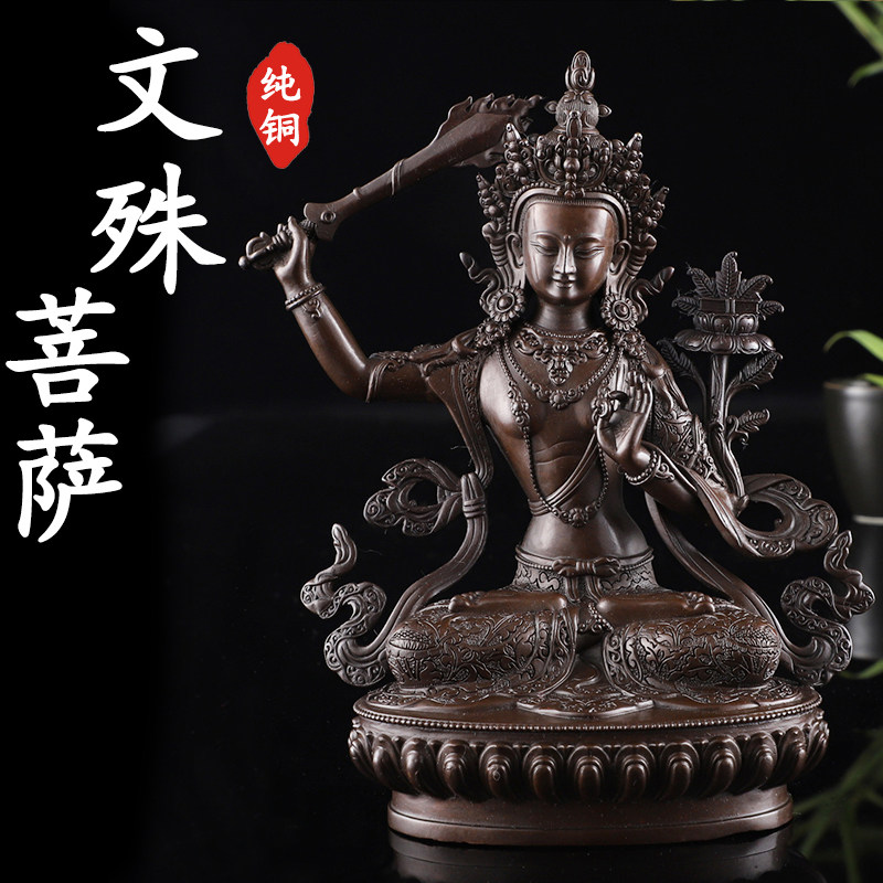 纯铜文殊菩萨藏传佛具用品