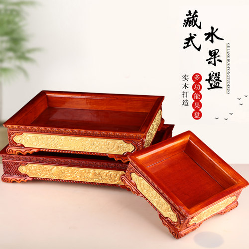 藏式供果盘长方形实木用品