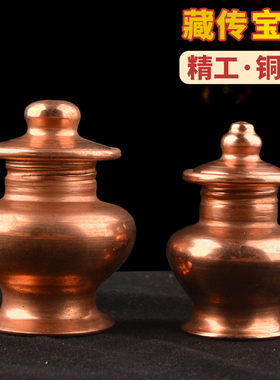 密宗纯铜可装藏供佛用品