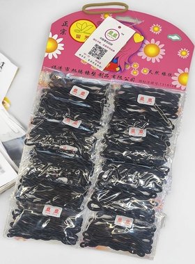 韩国儿童橡皮筋头绳发饰品
