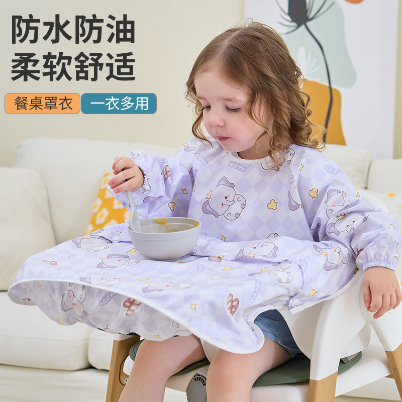 一体式餐椅罩衣宝宝吃饭围兜儿童防水防脏婴儿餐桌自主进食反穿衣,童装/婴儿装/亲子装,反穿衣/罩衣,淘宝优惠券,粉丝福利购,淘宝优惠卷