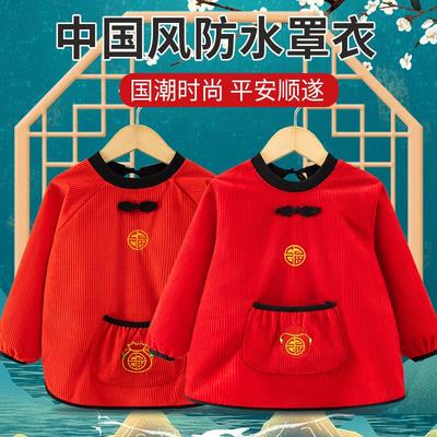 中国风唐装宝宝罩衣儿童防水围裙婴儿吃饭围兜护衣新年喜庆拜年服