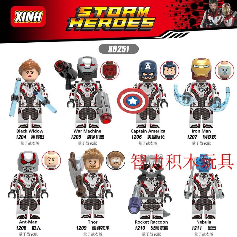 益智人仔玩具欣宏拼装积木塑料5