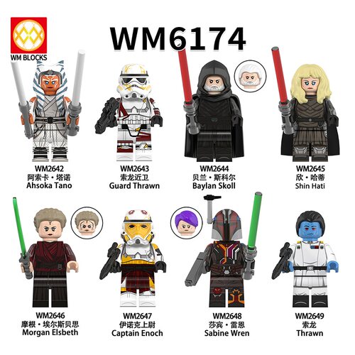 WM积木塑料5拼装人仔玩具益智