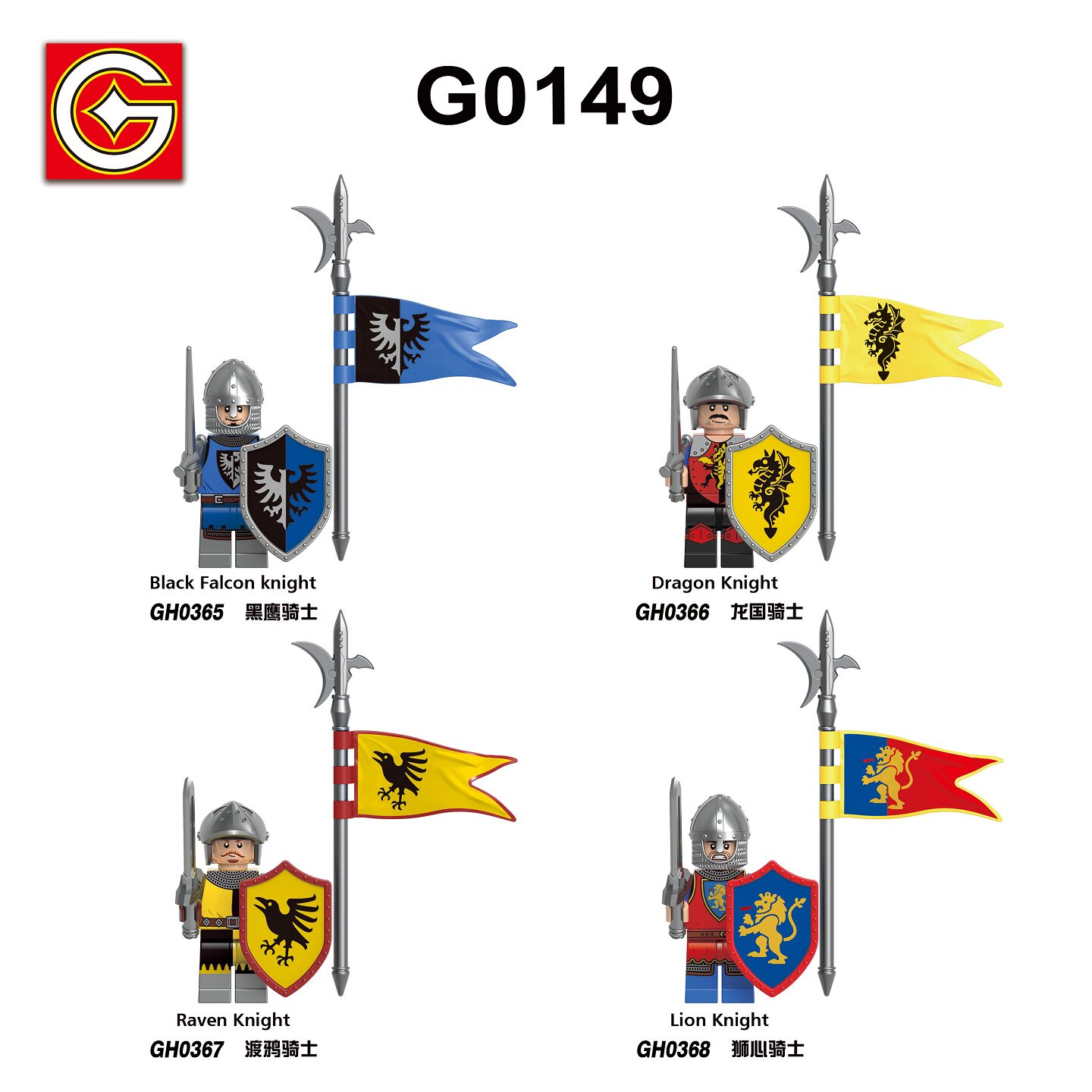 GO积木塑料5拼装人仔玩具模型MOC