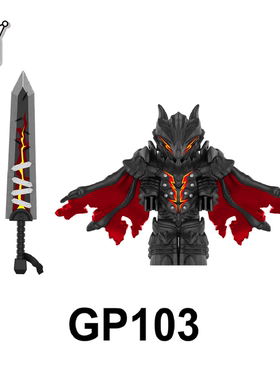适用乐高中古剑风传奇死亡之翼格斯狂战士拼装积木人仔玩具GP103