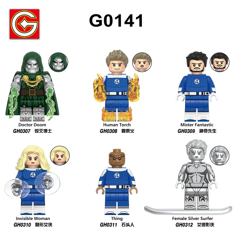 GO积木塑料5拼装人仔玩具模型MOC