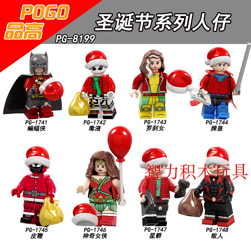益智人仔玩具品高拼装积木塑料5