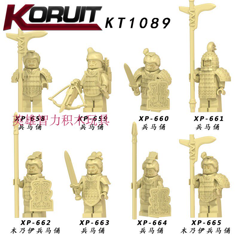 益智人仔玩具科睿拼装积木塑料5