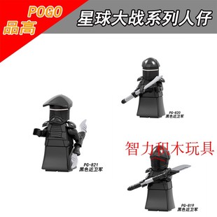 品高积木星球大战starwars黑色近卫军拼装积木人仔小玩具国产正品
