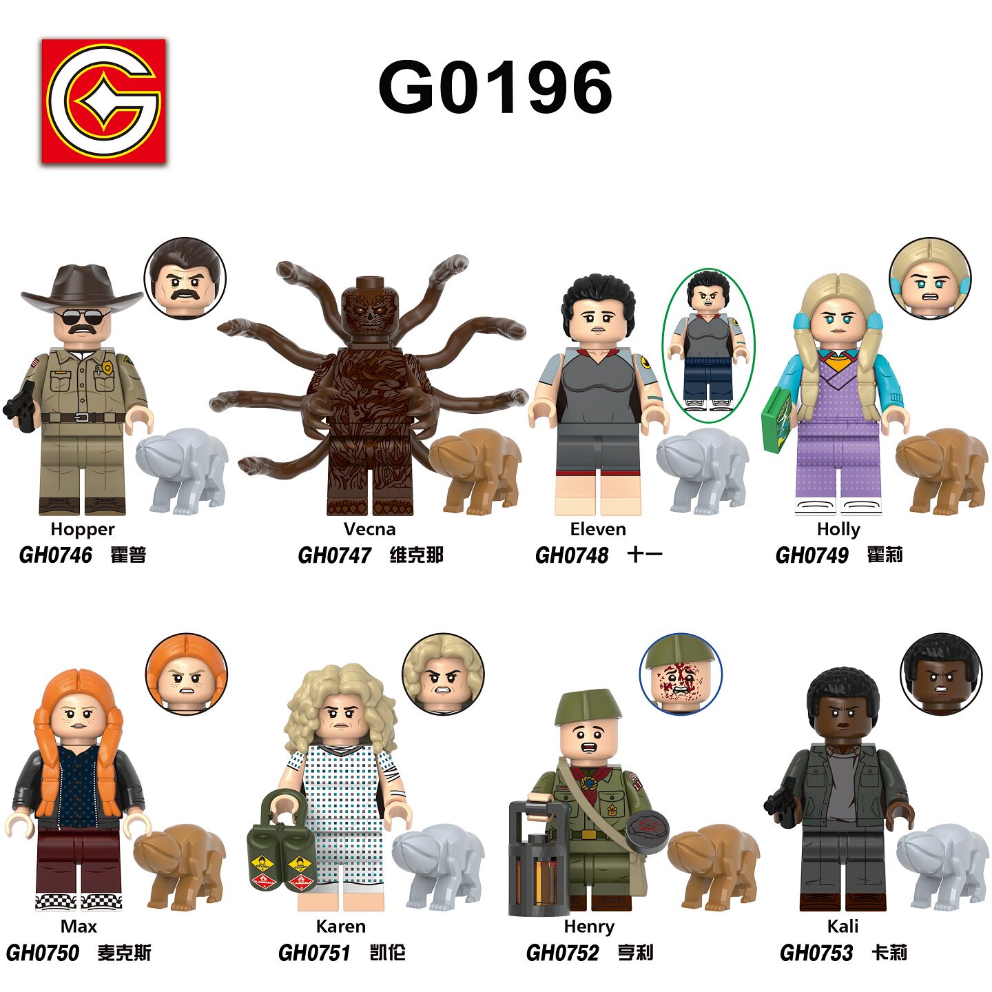 GO积木塑料5拼装人仔玩具模型MOC