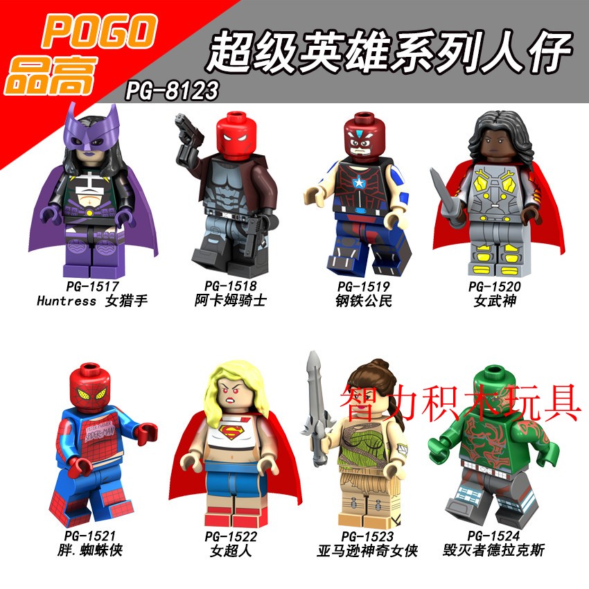 益智人仔玩具品高拼装积木塑料5