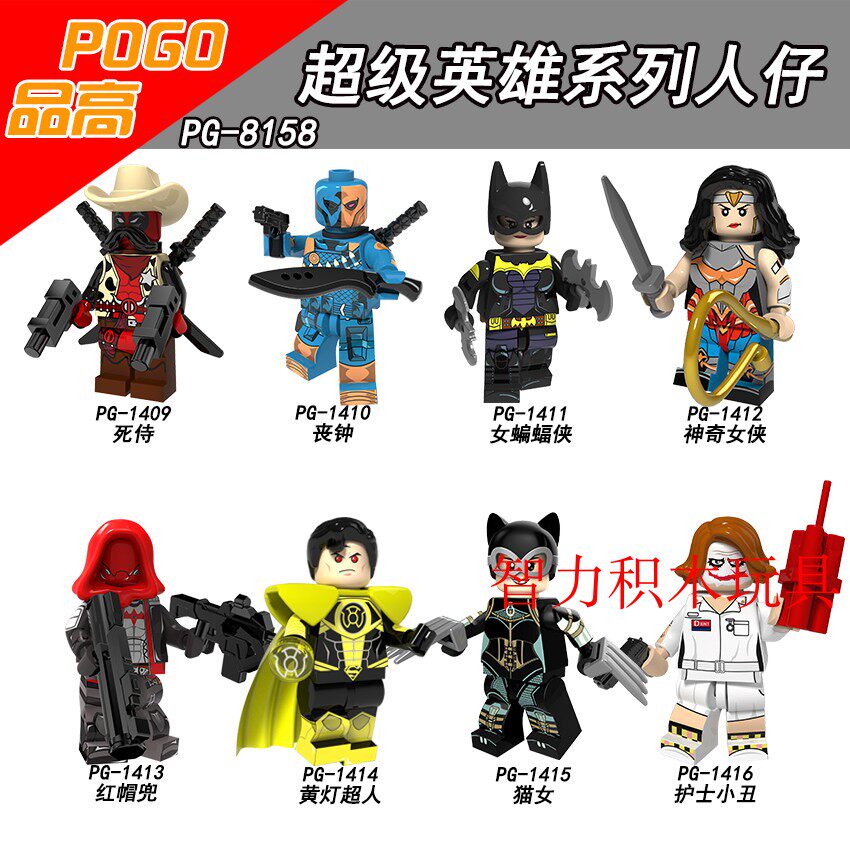 益智人仔玩具品高拼装积木塑料5