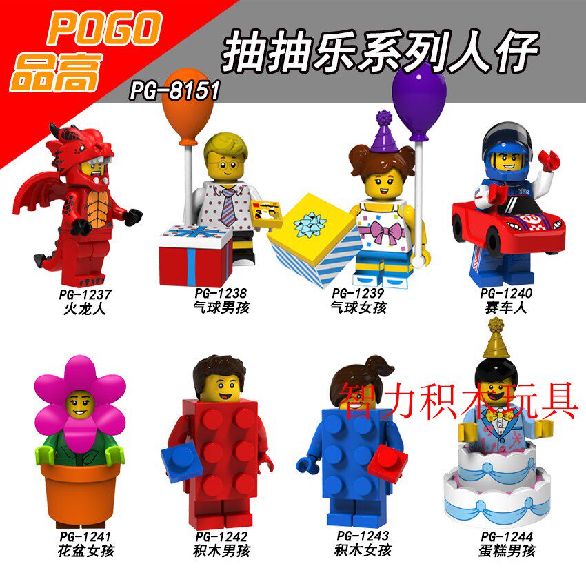 益智人仔玩具品高拼装积木塑料5