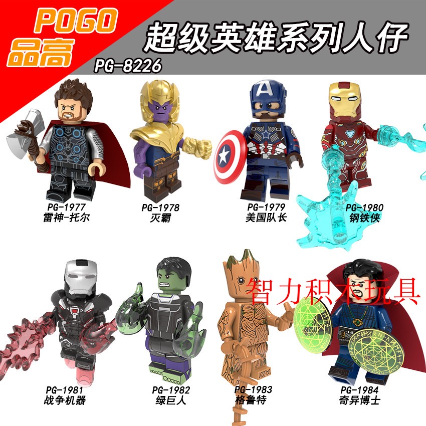 益智人仔玩具品高拼装积木塑料5