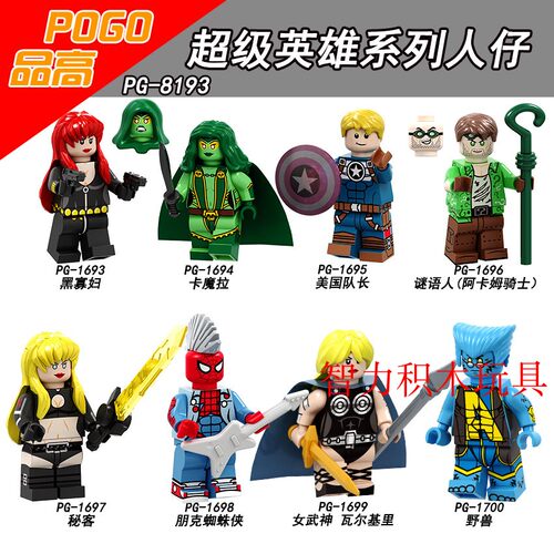益智人仔玩具品高拼装积木塑料5