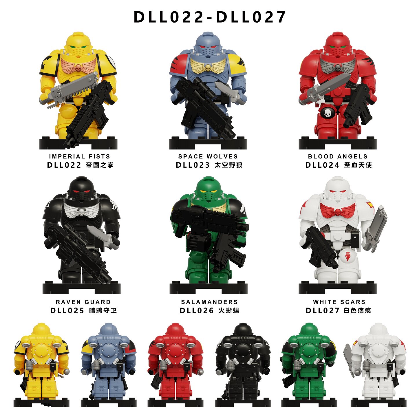 DLL积木塑料5拼装人仔玩具模型