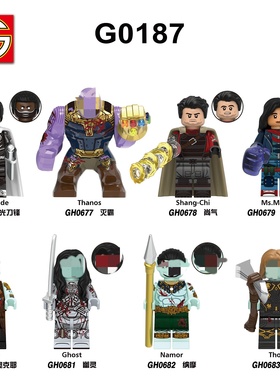 适用乐高漫威超英月光刀锋灭霸奥克耶尚气纳摩拼装积木人仔G0187