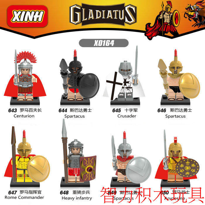 益智人仔玩具欣宏拼装积木塑料5