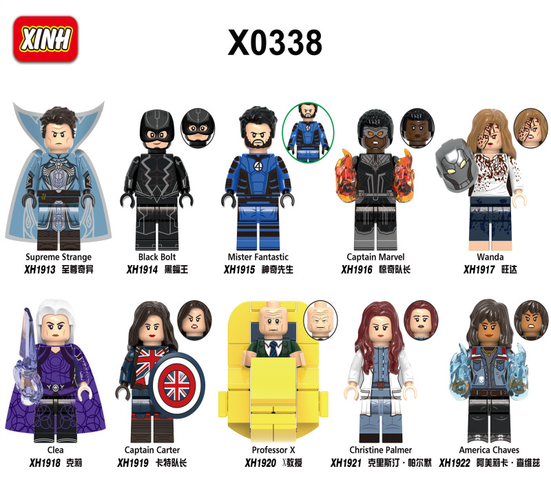 欣宏积木塑料5益智人仔玩具拼装