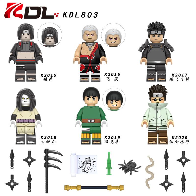 科睿幻影忍者KDL803佐井飞段猿飞日斩大蛇丸拼装积木人仔玩具模型