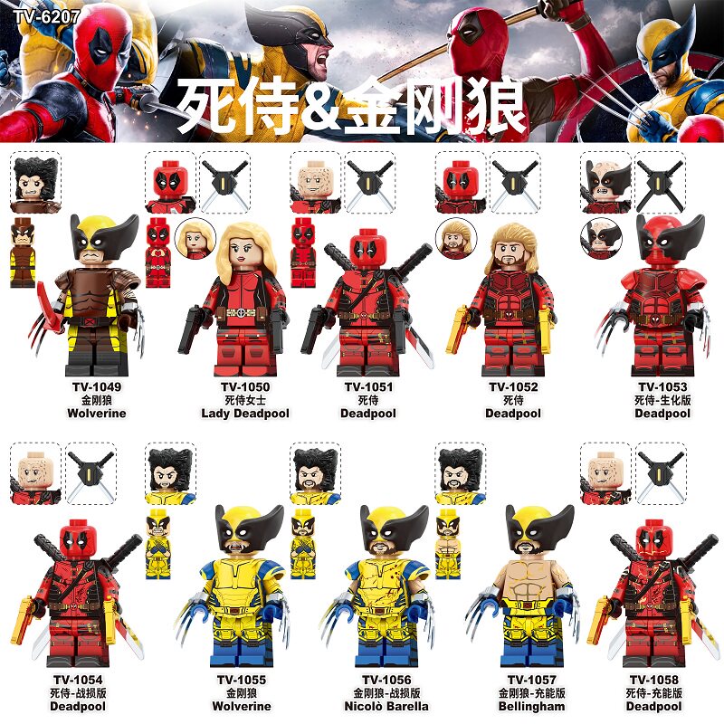 TV积木塑料5拼装人仔玩具益智