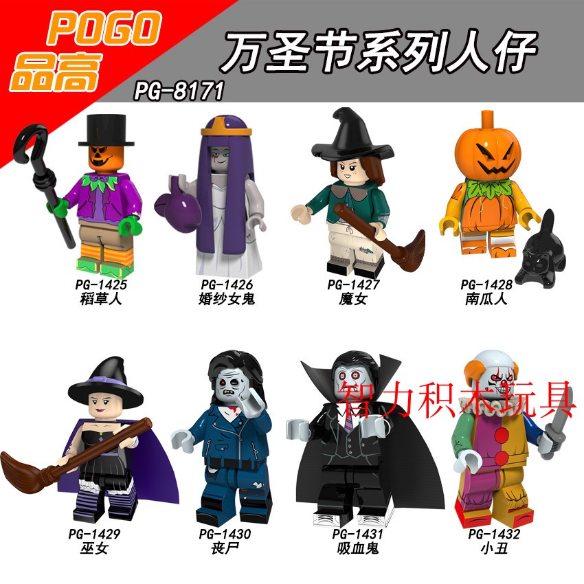 益智人仔玩具品高拼装积木塑料5