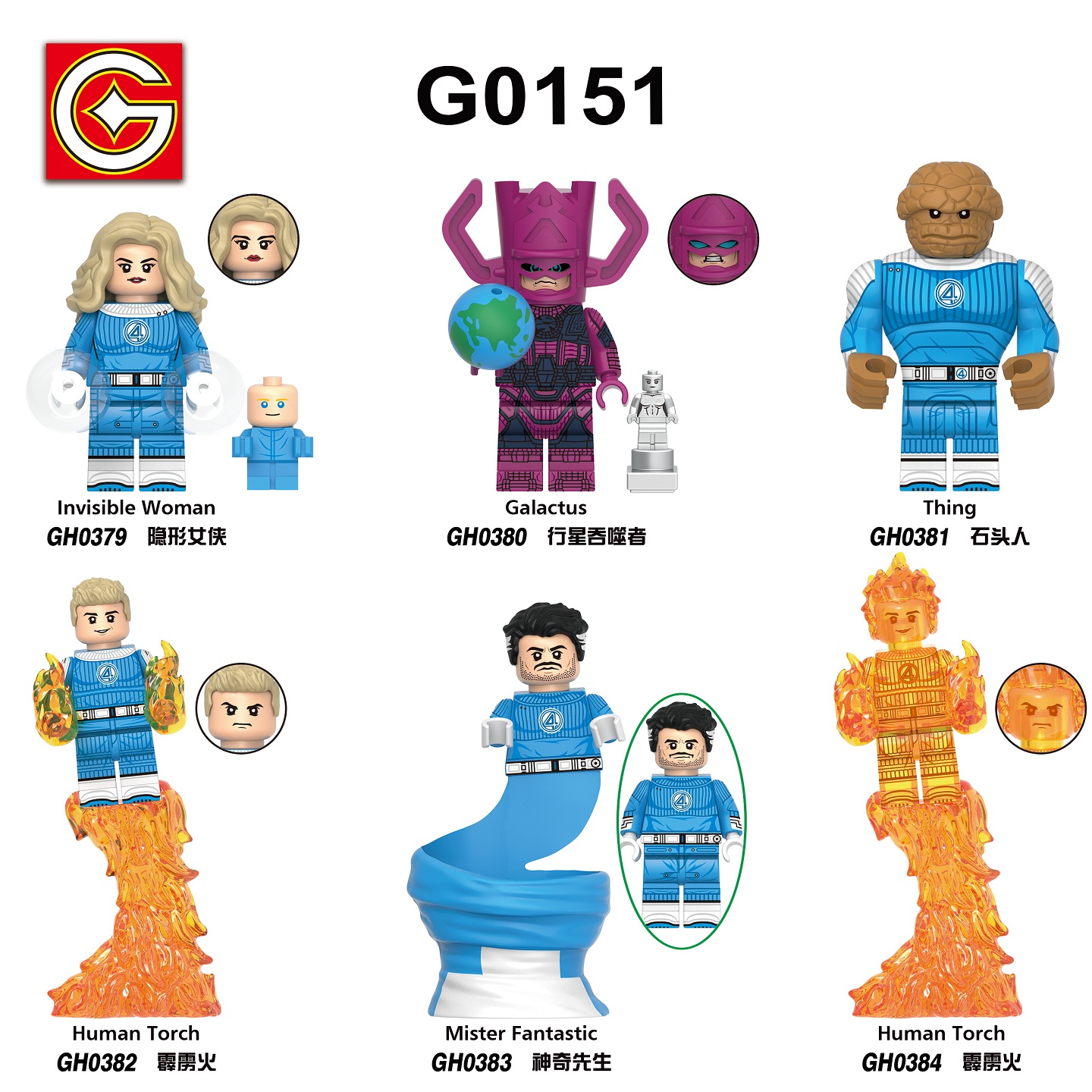 GO积木塑料5拼装人仔玩具益智MOC