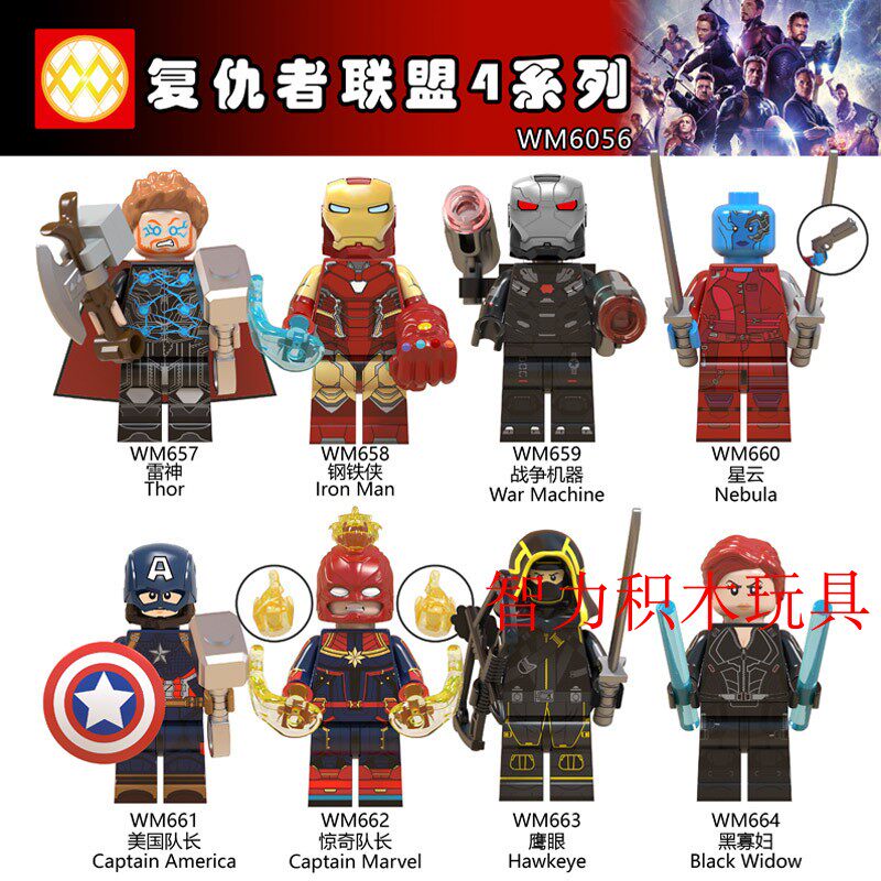 益智人仔玩具WM拼装积木塑料5