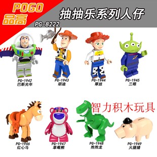 品高积木人仔PG8222抽抽乐玩具总动员巴斯光年胡迪红心马拼装玩具