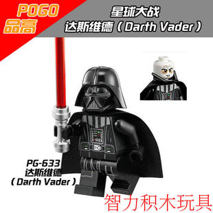 品高积木人仔星球大战starwars原力觉醒黑武士达斯维达拼装小玩具