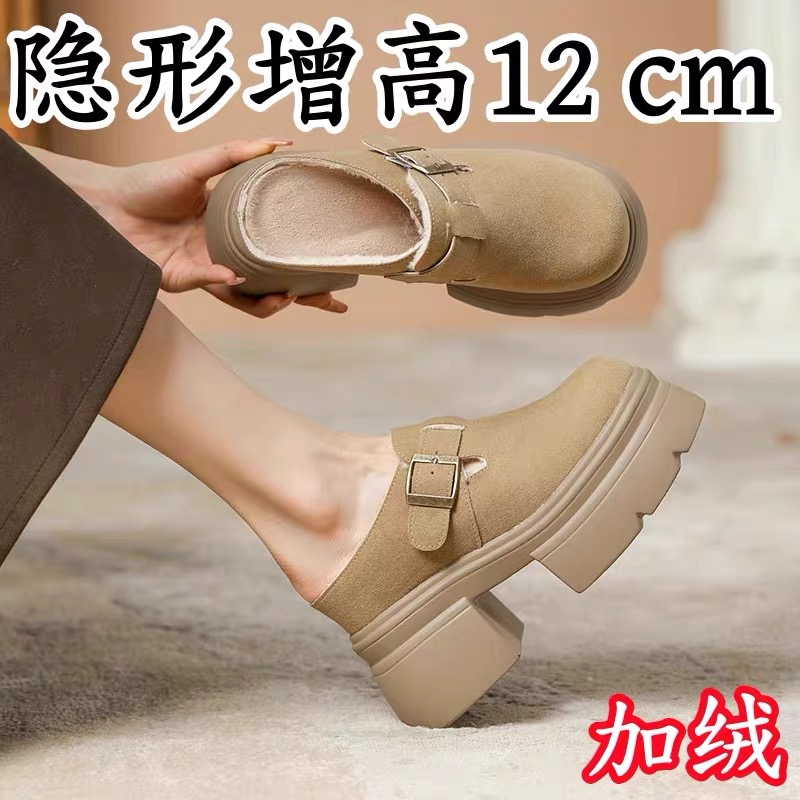 个子一脚蹬懒人博肯拖鞋软底