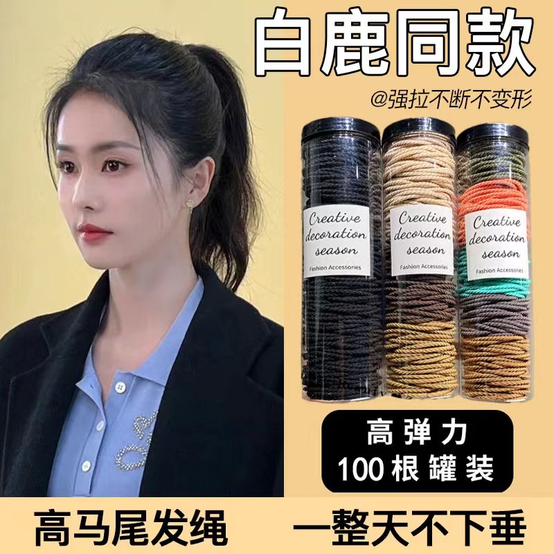 橡发圈成人扎头绳爆款皮筋