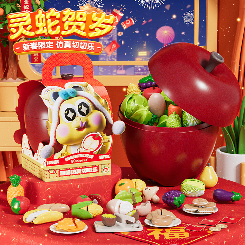 纽奇大苹果切切乐趣味早教仿真剥
