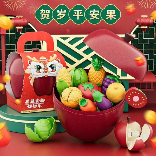 纽奇毛毡布切切乐儿童认知水果分