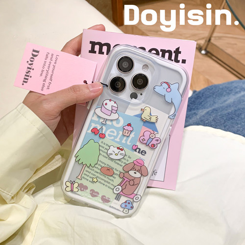独与行快乐园适用于苹果16新款手机壳iphone17小众17pro手机壳15pro可爱16promax全包壳磨砂趣味