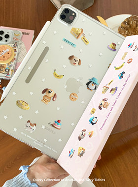 独与行原创星星企鹅适用2026ipad A16平板壳新款ipadair7亚克力笔袋款磁吸搭扣华为matepad11.5S可竖屏多角度