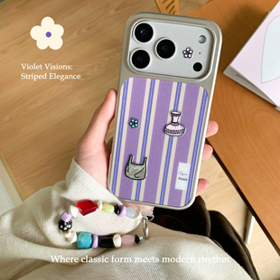 独与行《紫色条纹》电镀壳适用于苹果17pro手机壳iphone17磨砂磁吸16pro小众ins风17promax全包相机键