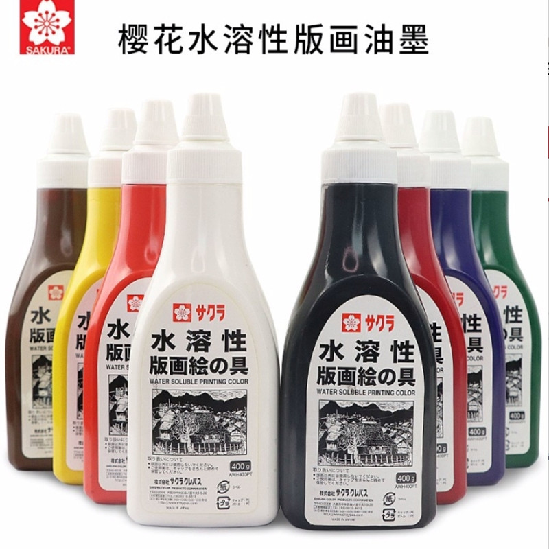 樱花sakura油墨版画油墨400ml水溶性400g油性版画油墨日本装饰画