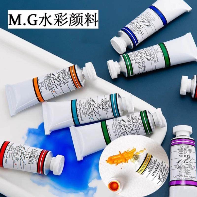 MG进口水彩绘画颜料艺术家