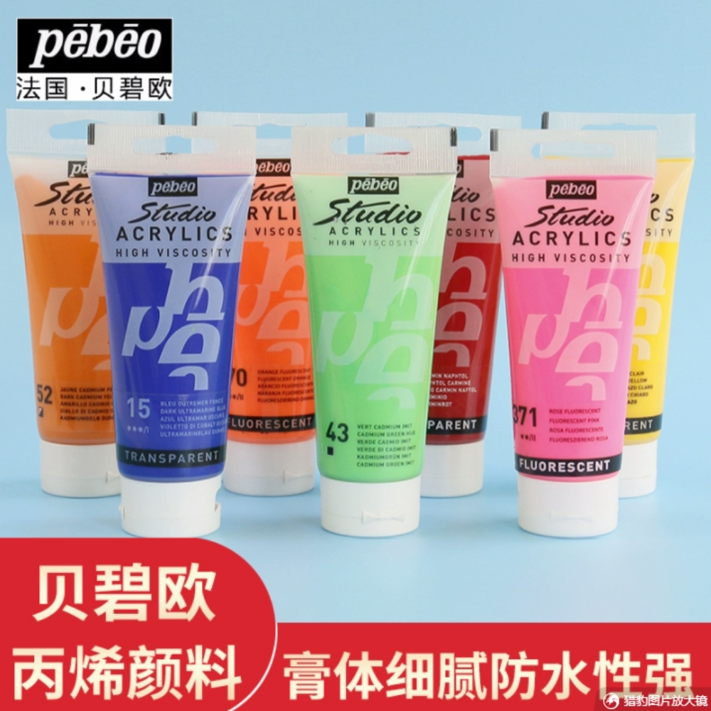 贝碧欧丙烯高浓度无甲醛500毫升