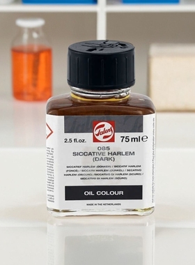 进口Talens泰伦斯荷兰黑油哈姆雷催干剂085油画深色快干油75ml