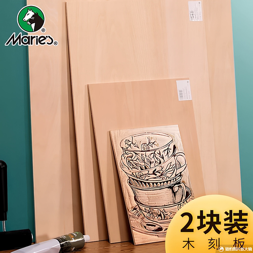 木刻板A4版画木板A5版画板